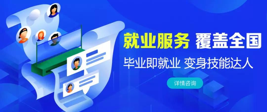 2019年中國(guó)大學(xué)生就業(yè)報(bào)告發(fā)布 去年軟件工程<a href=http://njxh.cn target=_blank class=infotextkey>專(zhuān)業(yè)</a>就業(yè)率最高