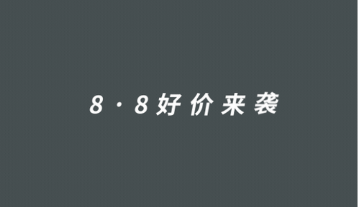 1元秒殺！這場(chǎng)專屬福利千萬別錯(cuò)過！@愛學(xué)習(xí)的你