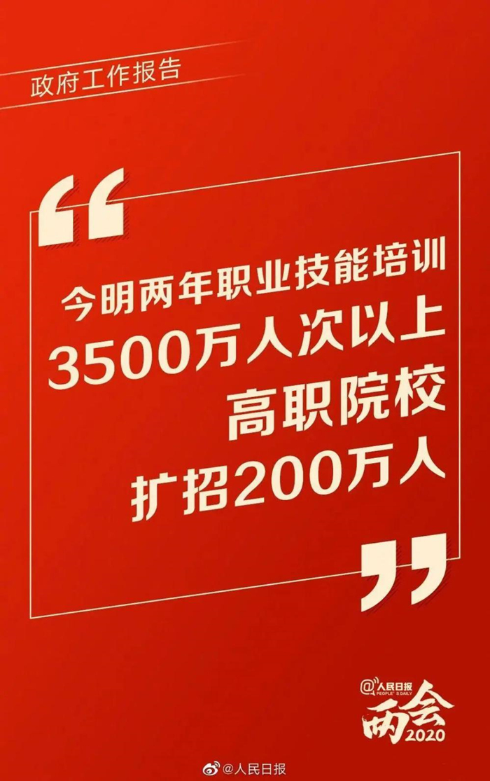 初中畢業(yè) 如何選擇一所靠譜職業(yè)學校？