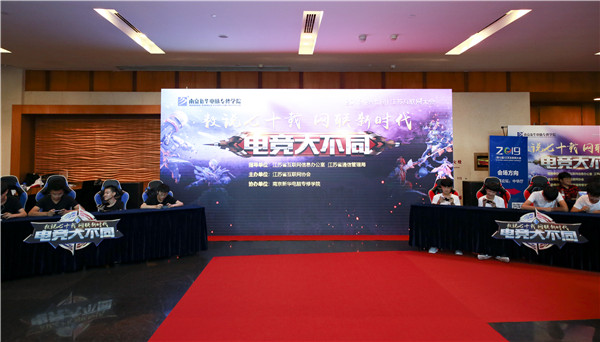電競學校的報名條件有哪些？零基礎可以學么？