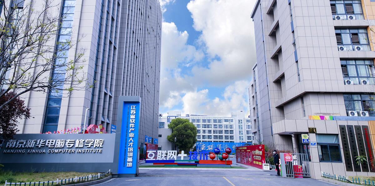 成績差考不上<a href=http://njxh.cn target=_blank class=infotextkey>高中</a>怎么辦？