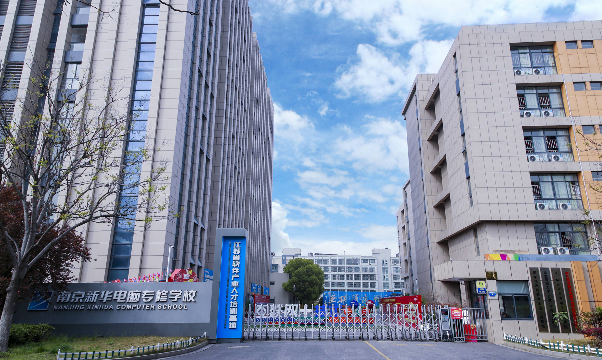 南京技校有什么<a href=http://njxh.cn target=_blank class=infotextkey>專業(yè)</a>？