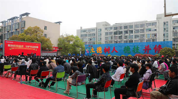 南京新華開(kāi)展“防治校園霸凌，守護(hù)平安校園”主題講座