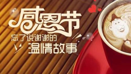 南京新華：感恩過(guò)去30有你，未來(lái)30你還在