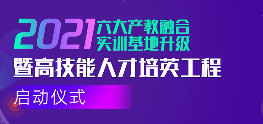 倒計(jì)時(shí)1天！新華互聯(lián)網(wǎng)科技邀您參與這次大會(huì)！