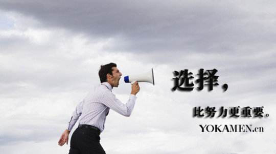 從就業(yè)看專業(yè)，軟件開(kāi)發(fā)互聯(lián)網(wǎng)人才成為公司招聘新寵