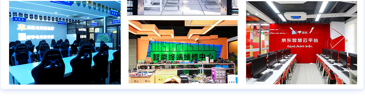 校園設(shè)施