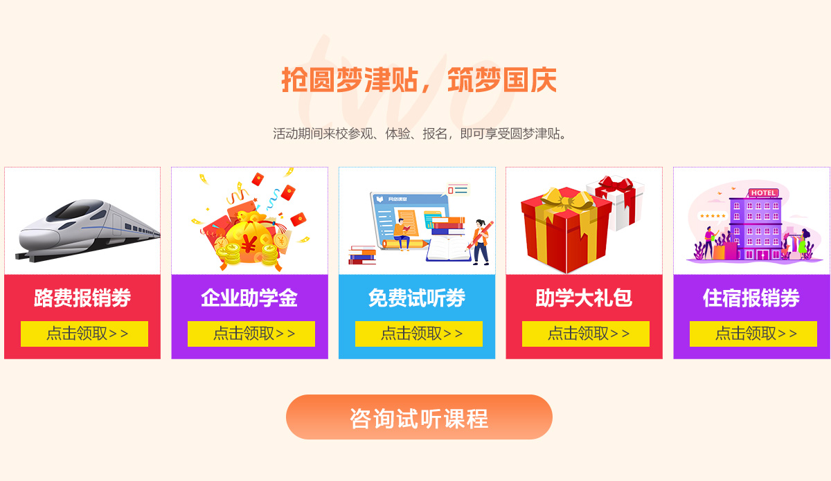 證書