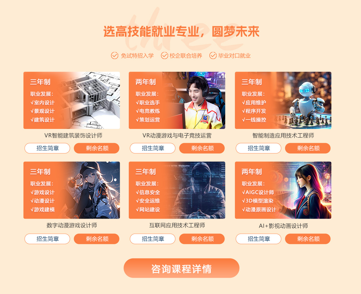 證書